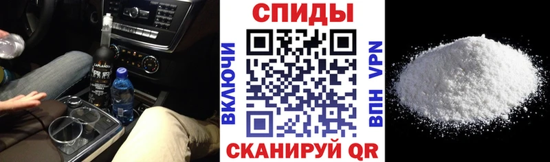 Amphetamine Premium Белореченск