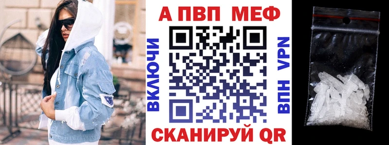Alfa_PVP мука  блэк спрут сайт  Белореченск 