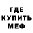 МЕТАДОН белоснежный _evil_ _world_