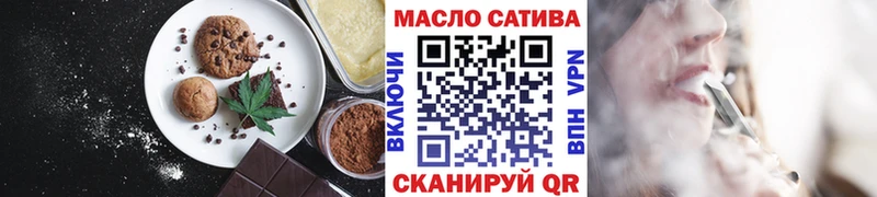купить наркоту Белореченск Печенье с ТГК марихуана