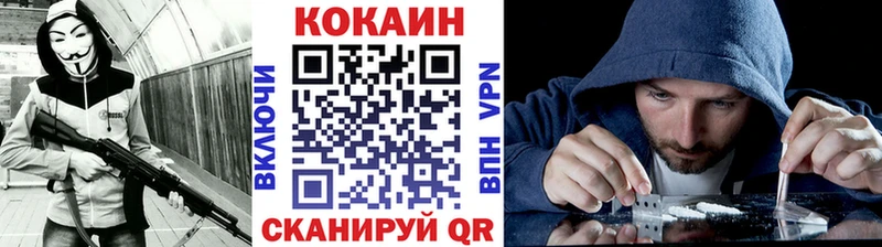 ссылка на мегу как зайти  Белореченск  КОКАИН Боливия  купить закладку 
