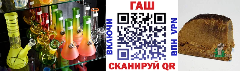 Гашиш гашик Белореченск
