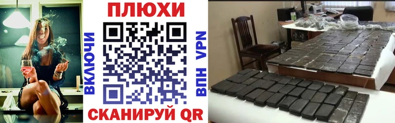 Гашиш хэш Белореченск