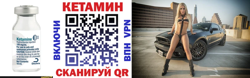 МЕГА сайт  купить  цена  Белореченск  КЕТАМИН VHQ 