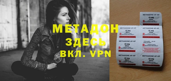 мефедрон Армянск