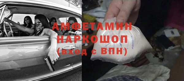бутират Арсеньев