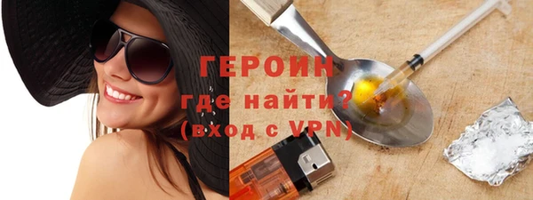 бутират Арсеньев