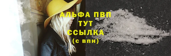 бутират Арсеньев