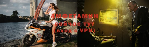 первитин Аркадак