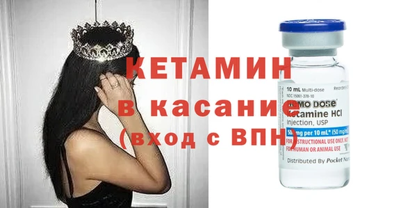 бутират Арсеньев