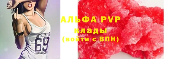 мефедрон Армянск