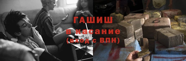 бутират Арсеньев