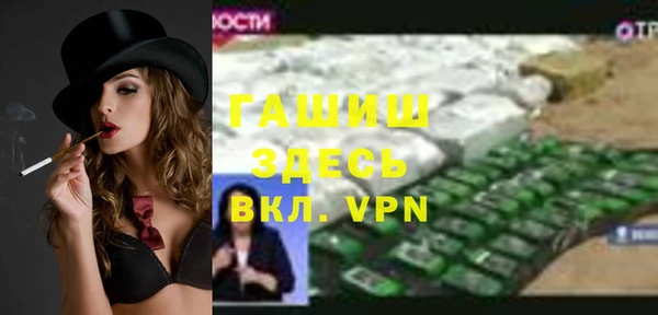бутират Арсеньев