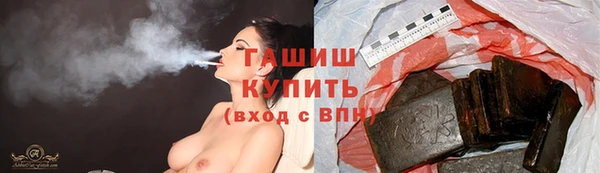 первитин Аркадак