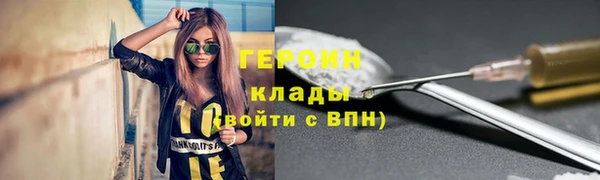 мефедрон Армянск