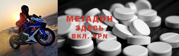 мефедрон Армянск