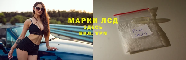 бутират Арсеньев