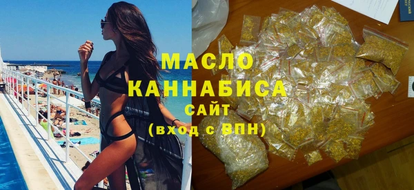 первитин Аркадак
