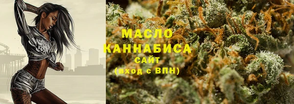 первитин Аркадак