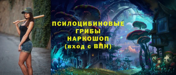 мефедрон Армянск