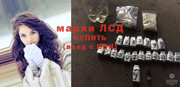 мефедрон Армянск