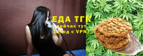 первитин Аркадак