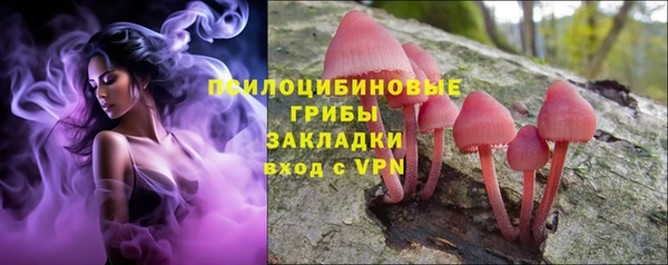 мефедрон Армянск