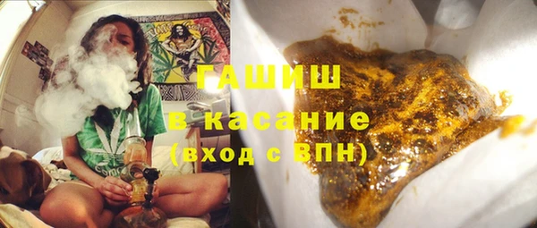 бутират Арсеньев