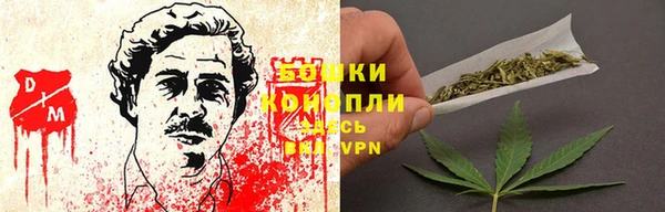 мефедрон Армянск
