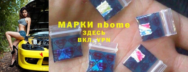 первитин Аркадак