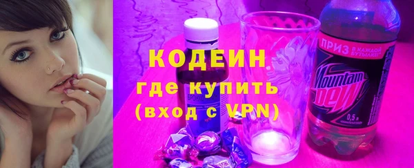 бутират Арсеньев