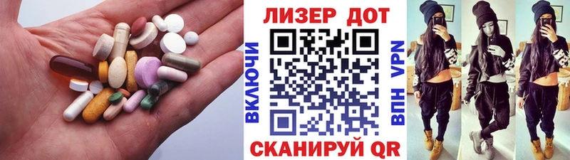 ЛСД экстази кислота  Белореченск 