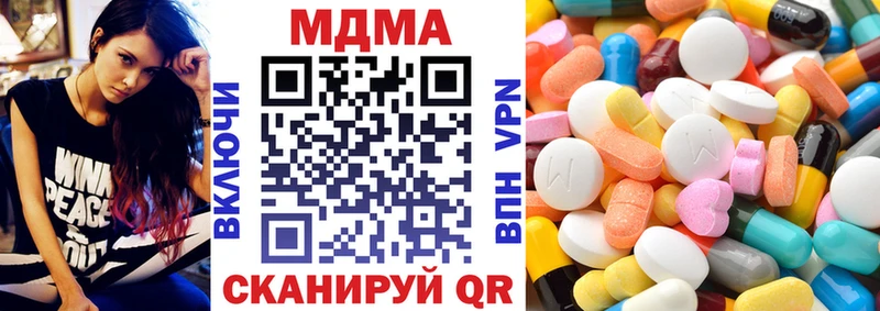 даркнет наркотические препараты  Белореченск  МДМА VHQ 