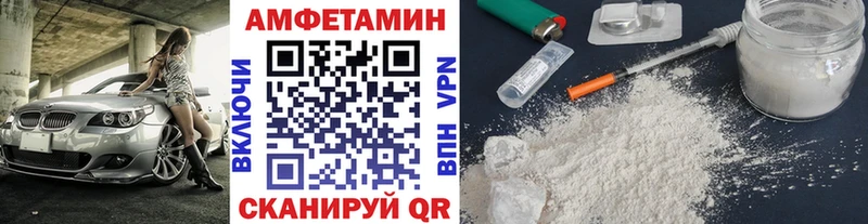 МЕТАМФЕТАМИН Methamphetamine  Белореченск 