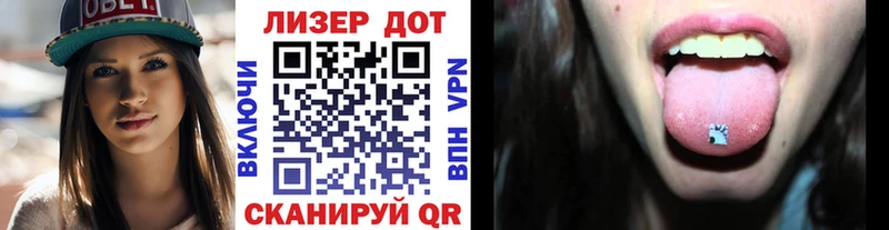 наркотики  Белореченск  Марки N-bome 1,5мг 