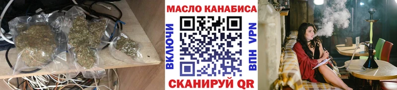 где продают наркотики  Белореченск  Дистиллят ТГК Wax 