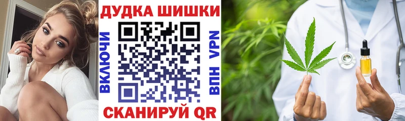 Шишки марихуана SATIVA & INDICA  где купить наркоту  Белореченск 